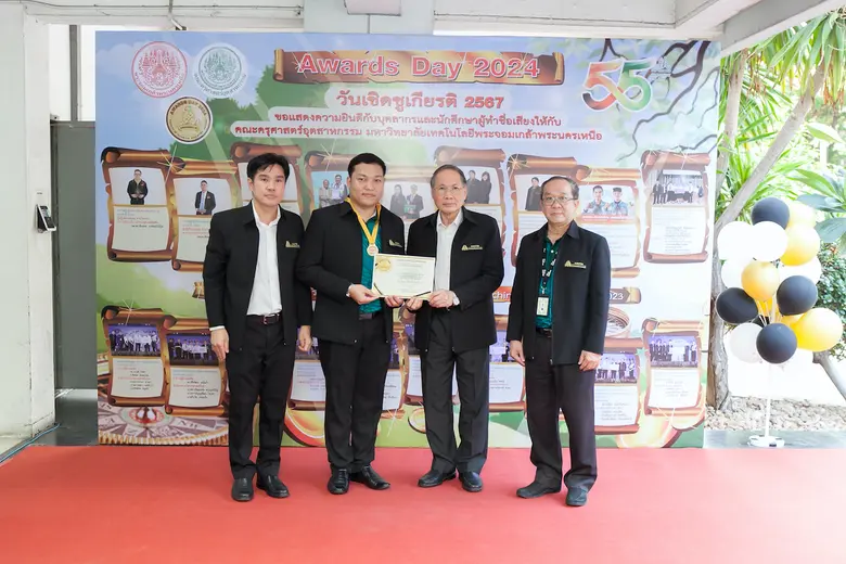 คณะครุศาสตร์อุตสาหกรรม มจพ. จัดงาน "วันเชิดชูเกียรติ" Awards Day 2024 ประจำปี พ.ศ. 2567