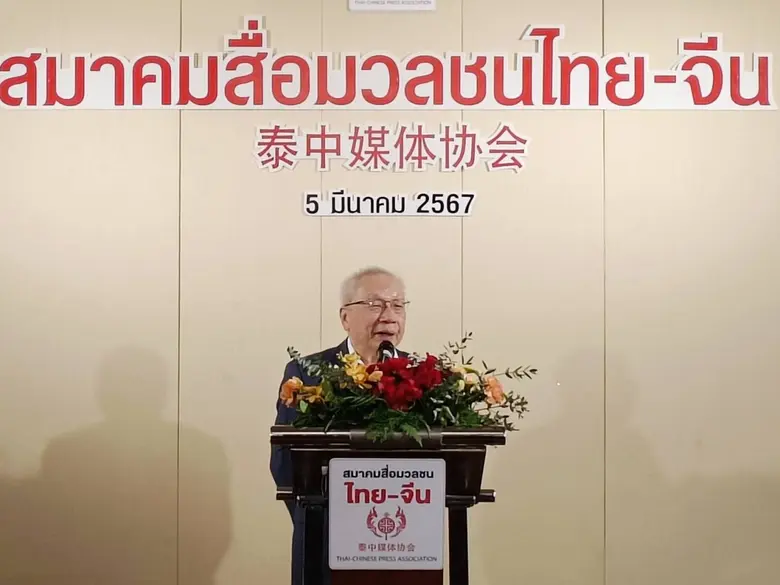 สรสินธุ ไตรจักรภพ ร่วมยินดีงานเปิดตัวสมาคมสื่อมวลชนไทย-จีน