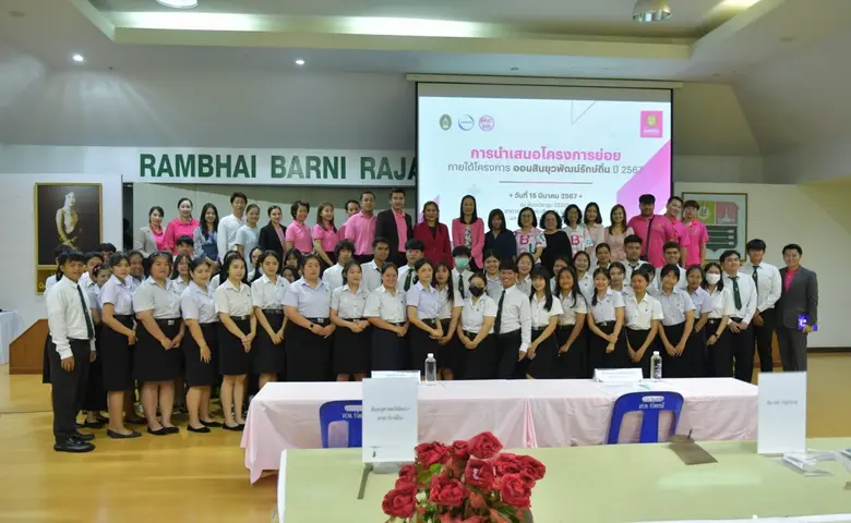 รวมพลัง! ภูมิปัญญาพัฒนาชุมชน กับออมสินยุวพัฒน์รักษ์ถิ่น