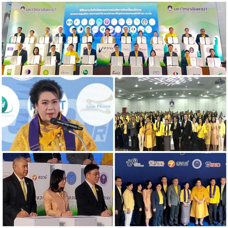 วว. ร่วมขับเคลื่อนนโยบาย อว. เพื่ออุตสาหกรรมยานยนต์ไฟฟ้า หนุนไทยเป็น EV HUB ใหญ่ที่สุดในภูมิภาคเอเชียแปซิฟิก