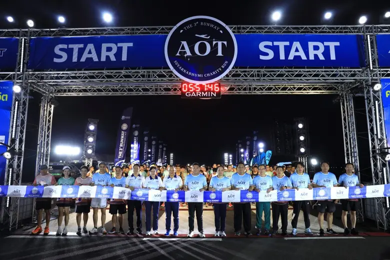 AOT จัดกิจกรรม "THE 3rd RUNWAY SUVARNABHUMI CHARITY RUN"