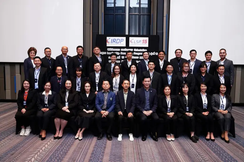 IRDP จัดพิธีเปิดการฝึกอบรม หลักสูตร "Leadership Succession Program" รุ่นที่ 15