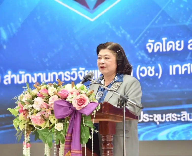 จังหวัดร้อยเอ็ดและเทศบาลเมืองร้อยเอ็ด ยกระดับการท่องเที่ยวเมืองรอง นำนวัตกรรมโดรนแปรอักษรส่งเสริมเทศกาลท่องเที่ยวของจังหวัด พร้อมสนับสนุนการพัฒนาบุคลากรในสมรรถนะการออกแบบและการบินโดรน