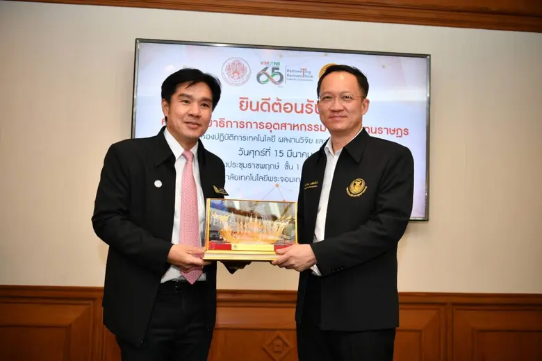 คณะกรรมาธิการการอุตสาหกรรม สภาผูแทนราษฎร ศึกษาดูงาน มจพ.