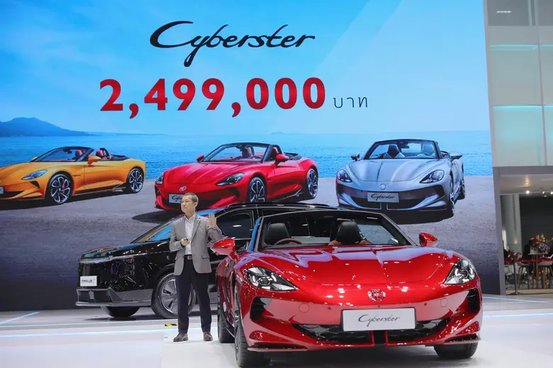 เอ็มจี ฉลองแบรนด์ครบรอบ 100 ปี นำรถรุ่นใหม่หลากหลายรุ่น ลุยงาน Motor Show 2024 เอ็มจี ฉลองแบรนด์ครบรอบ 100 ปี นำรถรุ่นใหม่หลากหลายรุ่น ลุยงาน Motor Show 2024