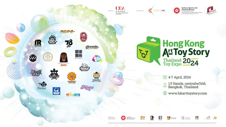 Hong Kong Pavilion Returns to Thailand Toy Expo 2024 with works of 20 Hong Kong designers