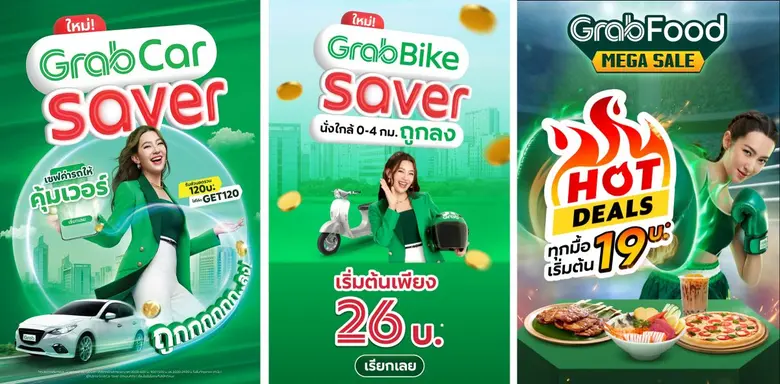 Grab Thailand announces 2024's business strategy focusing on "4A" pillars