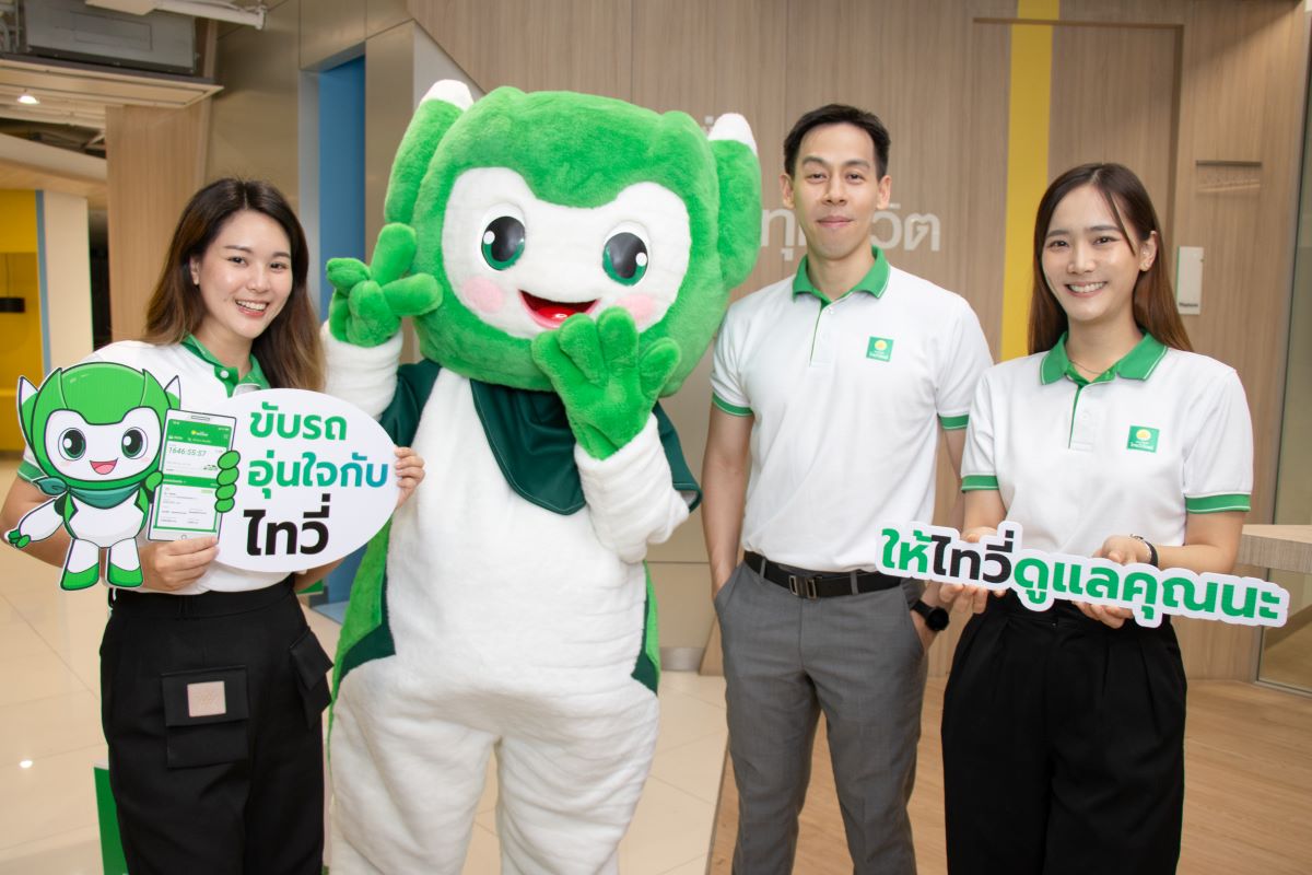 ประกันภัยไทยวิวัฒน์เปิดตัว "น้องไทวี่" มาสคอตใหม่สดใสเริงร่า มาพร้อมแคมเปญ "คิดเผื่อเพื่อเพื่อน ชวนเพื่อนใช้ ได้ทั้งรับ ได้ทั้งลด"