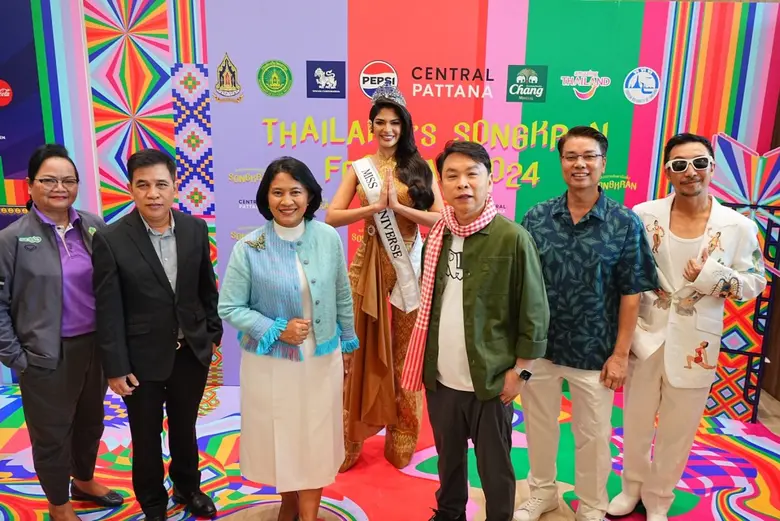ภารกิจจักรวาล!!! เซ็นทรัลพัฒนา จัดใหญ่ฉลอง "สงกรานต์มหาบันเทิง" ชวน "เชย์นิส ปาลาซิโอส" Miss Universe เยือนไทย ในฐานะ Global Cultural Ambassador