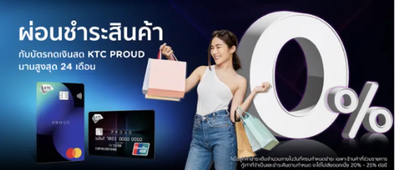 เด็กจบใหม่ทำบัตรกดเงินสดดีไหม เอกสารบัตรกดเงินสดมีอะไรบ้าง?