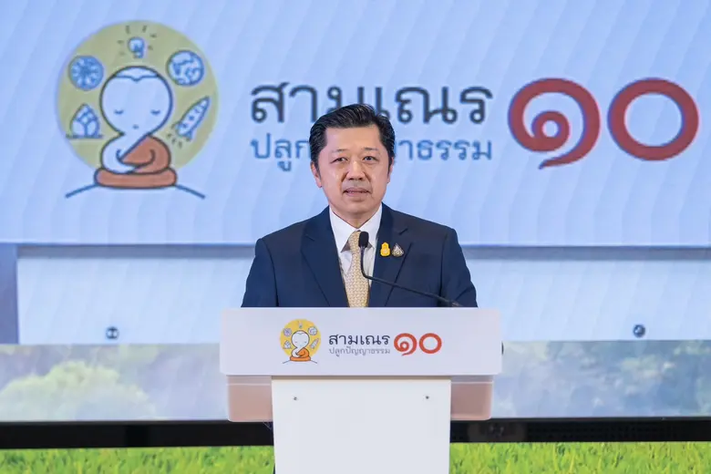 ที่สุดของเรียลลิตี้ธรรมะแห่งทศวรรษ…กับ สามเณรปลูกปัญญาธรรมปี 10 เครือซีพีและทรู คอร์ปอเรชั่น พร้อมเปิดห้องเรียนธรรมะถ่ายทอดสด "1 ทศวรรษ แห่งความดี 10 ปี แห่งความยั่งยืน"ณ สถานปฏิบัติธรรม ธวีธรรม จ.นครราชสีมา เริ่ม 18 เม.ย.นี้ รับชมตลอด 24 ชม. ผ่านทรูวิชั