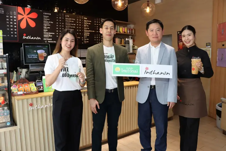 ประกันภัยไทยวิวัฒน์ x อินทนิล มอบความห่วงใย ให้ประกันภัย "คุ้มครองอุ่นใจ" รณรงค์ขับขี่ปลอดภัยตลอดสงกรานต์นี้