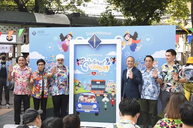 มิตรแท้ประกันภัยร่วมพิธีเปิด "โครงการรณรงค์ความปลอดภัยทางถนนในช่วงเทศกาลสงกรานต์ประจำปี 2567"