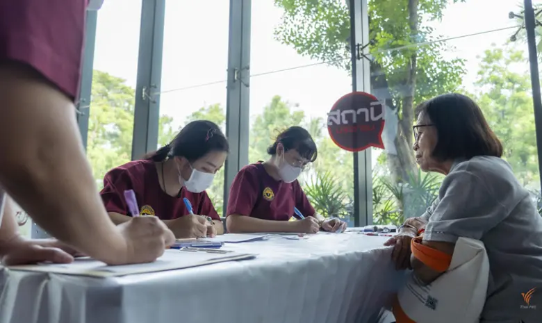 ศูนย์คนหายไทยพีบีเอส ร่วมกับสถาบันนิติวิทยาศาสตร์ ทำงานเชิงป้องกัน "เก็บก่อนหาย" ในผู้สูงอายุ