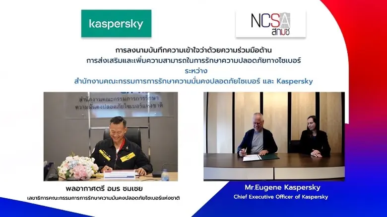 Kaspersky and NCSA sign MoU to boost Thailand's cybersecurity capability