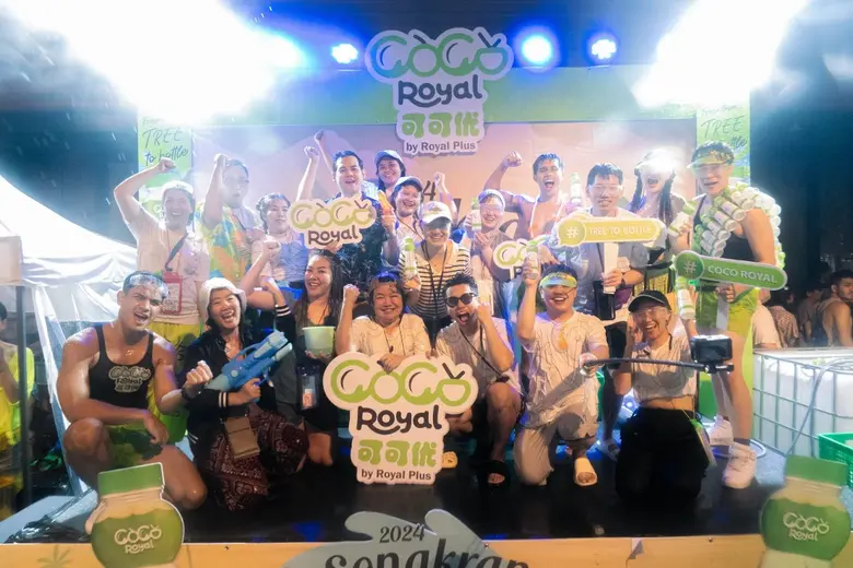 โรแยล พลัส (PLUS) เติมเต็มความสุข ยกทัพ "COCO ROYAL" สาดแบบฉ่ำในงานมหาสงกรานต์ 2567