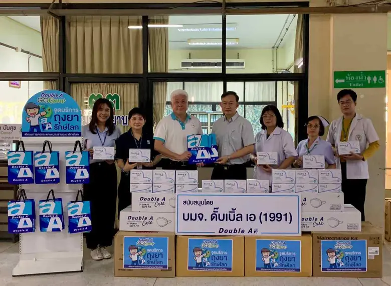 ดั๊บเบิ้ล เอ มอบถุงใส่ยารักษ์โลกให้โรงพยาบาลกบินทร์บุรี