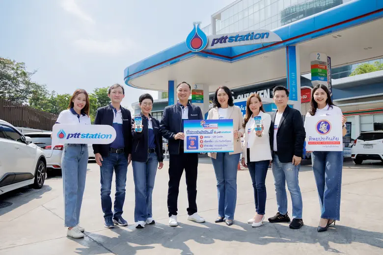 พีทีที สเตชั่น ร่วมกับ ทิพยประกันภัย มอบความสะดวกและรวดเร็ว ซื้อประกันภัยผ่าน QR Code