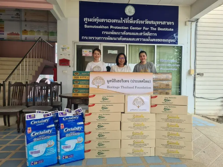 มูลนิธิเฮอริเทจ (ประเทศไทย) ส่งมอบผลิตภัณฑ์ให้ศูนย์คุ้มครองคนไร้ที่พึ่ง จังหวัดสมุทรสาคร