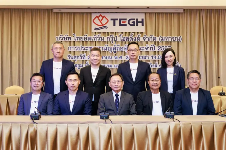 ผู้ถือหุ้น TEGH อนุมัติจ่ายปันผลปี 66 หุ้นละ 0.10 บ. แย้มปี 67 ผลงานสดใสรับอานิสงส์ EUDR ครึ่งปีหลัง ลุยส่งมอบยางแท่งลูกค้ายุโรป - เอเชีย