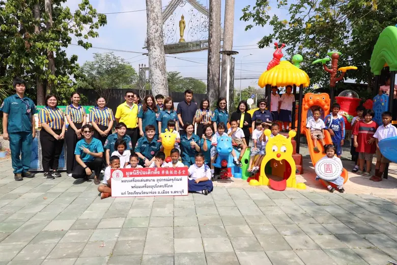 มูลนิธิป่อเต็กตึ๊ง ตอกย้ำปณิธาน "สร้างชีวิต" มอบเครื่องเล่นสนาม อุปกรณ์ครุภัณฑ์ พร้อมเครื่องอุปโภคบริโภคแก่เด็กนักเรียนในส่วนภูมิภาค ณ โรงเรียนวัดนาร่อง อ.เมือง จ.สระบุรี