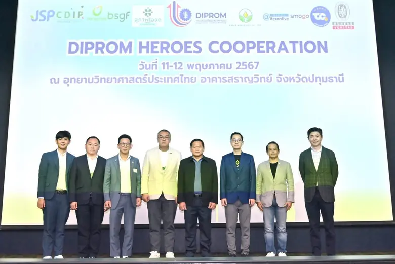 ผู้บริหารบางจากฯ แสดงทรรศนะการพัฒนาองค์กรอย่างยั่งยืน (ESG) ด้านพลังงานด้วย SAF มุ่งขยายเครือข่ายธุรกิจพันธุ์ดีพร้อม เชิญชวน "ทอดไม่ทิ้ง" และ "ไม่ทอดซ้ำ" ทำ SAF