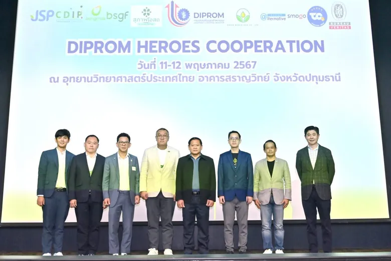 ผู้บริหารบางจากฯ แสดงทรรศนะการพัฒนาองค์กรอย่างยั่งยืน (ESG) ด้านพลังงานด้วย SAF มุ่งขยายเครือข่ายธุรกิจพันธุ์ดีพร้อม เชิญชวน "ทอดไม่ทิ้ง" และ "ไม่ทอดซ้ำ" ทำ SAF