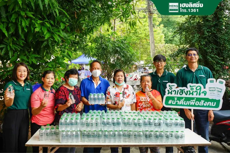 'เฮงลิสซิ่ง' สนับสนุนน้ำดื่ม กิจกรรมตรวจคัดกรองกลุ่มเสี่ยงวัณโรค รพ.สต.บ้านสันคะยอม เชียงใหม่