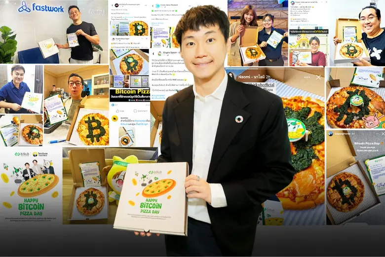 บิทคับ แคปปิตอล กรุ๊ป เล่นใหญ่ เสิร์ฟพิซซ่า ร่วมเฉลิมฉลอง Bitcoin Pizza Day บิทคับ แคปปิตอล กรุ๊ป เล่นใหญ่ เสิร์ฟพิซซ่า ร่วมเฉลิมฉลอง Bitcoin Pizza Day