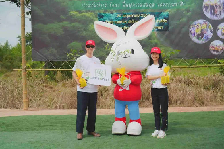 เจแอนด์ที เอ็กซ์เพรส จับมือ กรมป่าไม้ จัดโครงการรักษาผืนป่า "J&T Forest" สร้างการตระหนักถึงความสำคัญของการดูแลสิ่งแวดล้อม