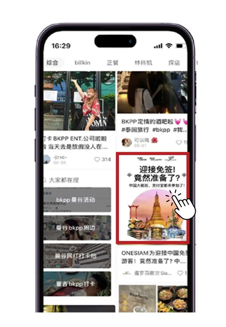 Siam Paragon, the ultimate top-of-mind destination for travelers, Wins Best Social Media Campaign: Xiaohongshu award at Hashtag Asia Awards 2024