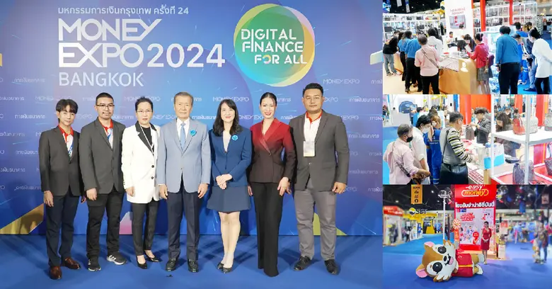 Easy Money ลุยอีเวนต์การเงินสุดยิ่งใหญ่แห่งปี "Money Expo 2024 Bangkok" พร้อมข้อเสนอสุดพิเศษเฉพาะในงาน