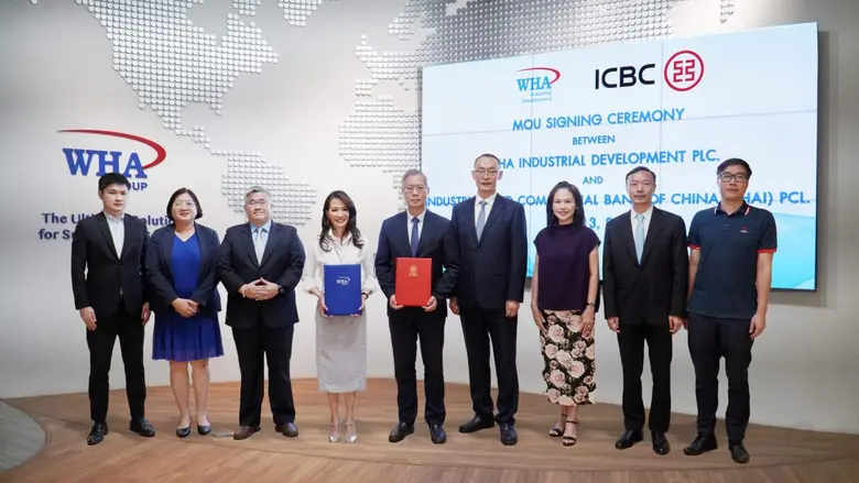 WHAID ร่วมมือกับ ICBC (Thai) เสริมแกร่งการลงทุนเพื่อพัฒนาธุรกิจ
