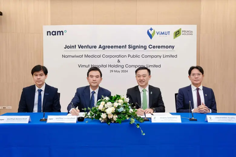 NAM เดินหน้าจับมือ VMH เสริมแกร่งอีโคซิสเต็ม ตั้งบริษัทร่วมทุน ให้บริการด้านงานสนับสนุนทางการแพทย์ ร่วมชูนวัตกรรมใหม่ มุ่งยกระดับมาตรฐานความปลอดภัยของผู้รับบริการ NAM เดินหน้าจับมือ VMH เสริมแกร่งอีโคซิสเต็ม ตั้งบริษัทร่วมทุน ให้บริการด้านงานสนับสนุนทางการแพทย์ ร่วมชูนวัตกรรมใหม่ มุ่งยกระดับมาตรฐานความปลอดภัยของผู้รับบริการ