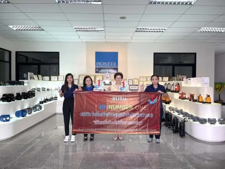 PIMO-ไพโม่ ประกาศเจตนารมณ์ เข้าร่วมโครงการ "TO BE NUMBER ONE"