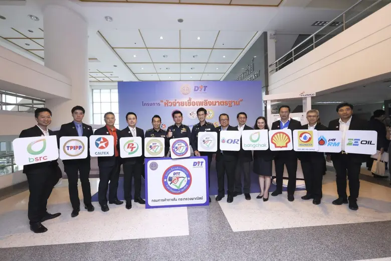 Caltex signs an MOU for DIT's "Fuel Dispenser Verified" project to further enhance Caltex station customers' confidence