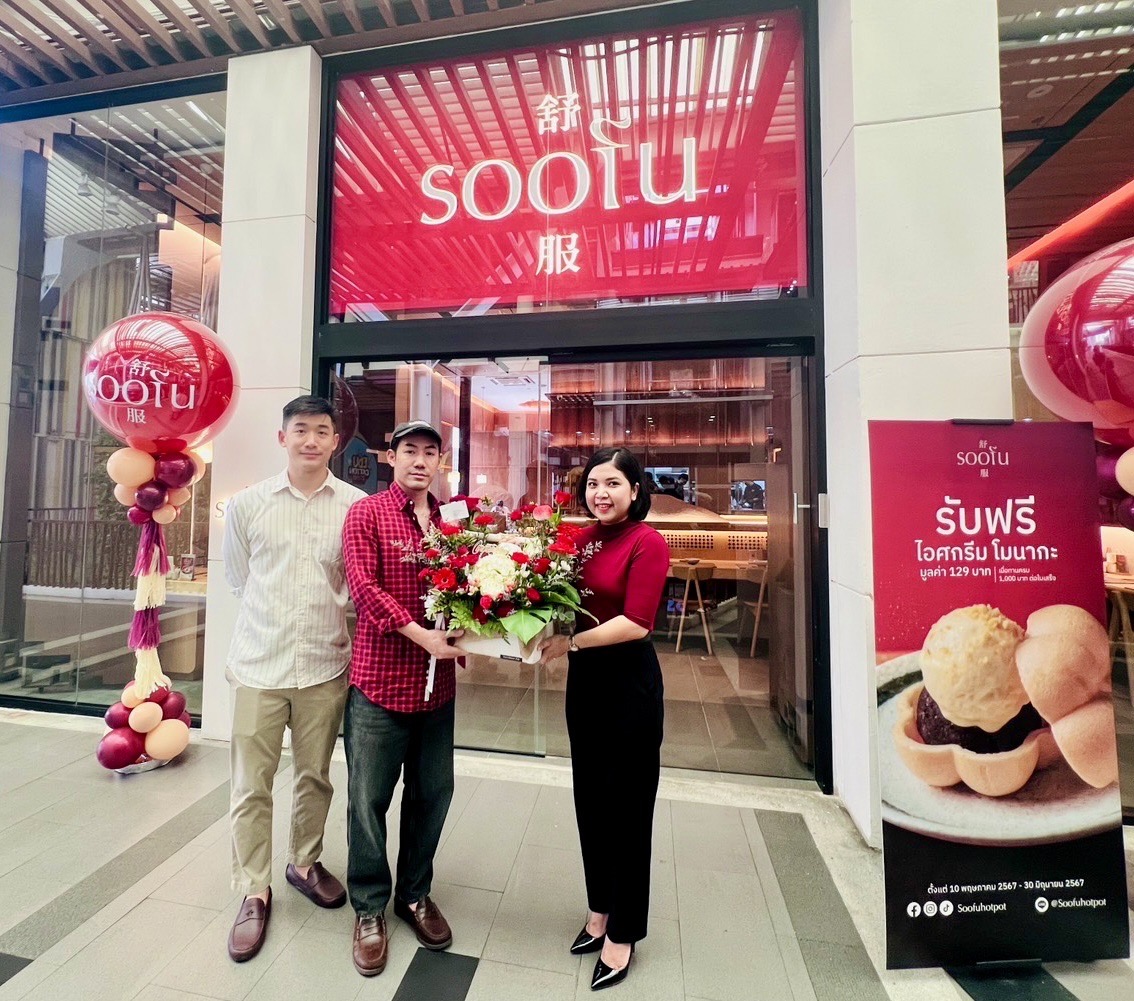 เดอะไนน์ เซ็นเตอร์ พระราม 9 เชิญมาลิ้มลอง "SOOFU HOTPOT" หม้อไฟเลิศรส ต้นตำรับเสฉวนได้แล้ววันนี้