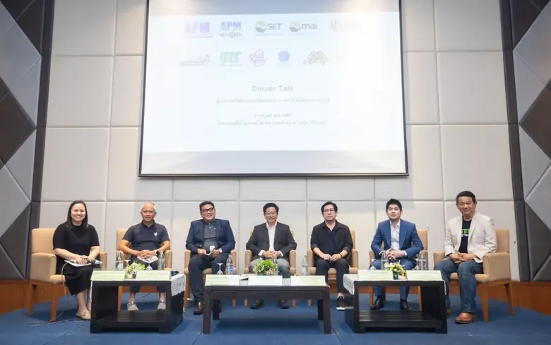CMAN ให้ข้อมูลนักลงทุน จ.อุบลราชธานี ในงานสัมมนา "ข่าวหุ้นธุรกิจสัญจร"