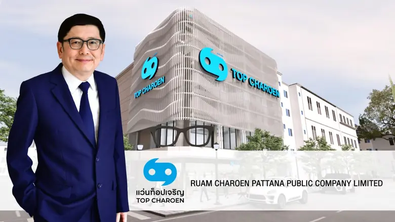 Top Charoen Optical turns into a public company, ready to enhance organization performance and expand business to become a leader in comprehensive vision services of ASEAN