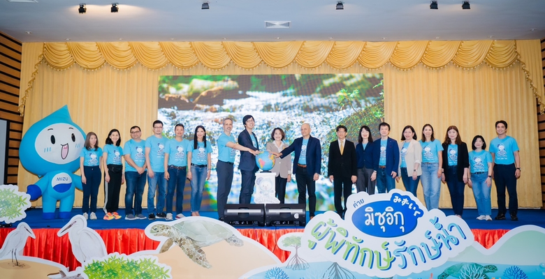 SUNTORY PEPSICO THAILAND JOINS HANDS WITH SUNTORY BEVERAGE & FOOD THAILAND LAUNCHING "MIZUIKU WATER HERO CAMP" Cultivating Sustainable Water Conservation in Thai Youth under "One Suntory Mizuiku Program"