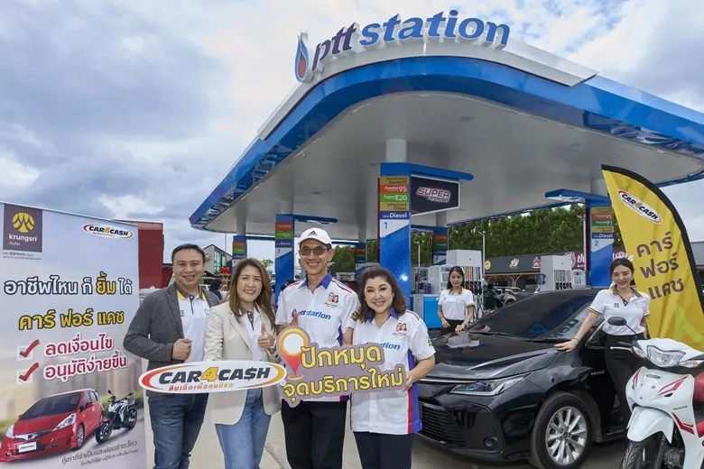 "Car4Cash" launches new service point at gas station expanding access to auto refinancing in Sa Kaeo province
