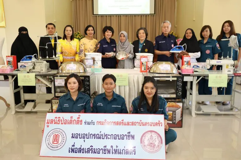 มูลนิธิป่อเต็กตึ๊ง "สร้างอาชีพ สร้างชีวิต" มอบอุปกรณ์ประกอบอาชีพแก่สตรีแม่เลี้ยงเดี่ยวหรือด้อยโอกาส ในพื้นที่จังหวัดสุราษฎร์ธานี และสงขลา