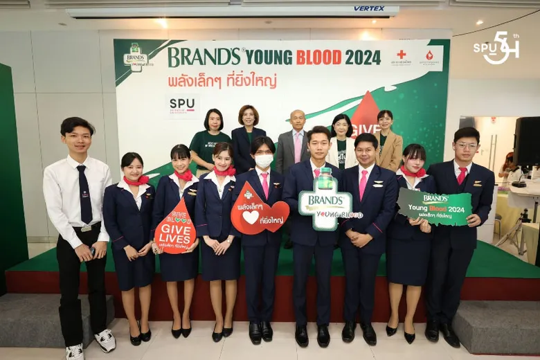 ม.ศรีปทุม ร่วม สภากาชาดฯ จัด "แบรนด์…พลังเลือดใหม่ ต่อพลังชีวิต 2567" บริจาคโลหิต! ช่วยต่อชีวิตเพื่อนมนุษย์ 18-19 มิถุนายนนี้
