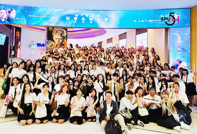 นิเทศศาสตร์ SPU สุดปัง! พาเฟรชชี่ สาขาสื่อสารการแสดง กว่า 350 ชีวิต ปิดโรงหนังเมเจอร์ ชม "INSIDE OUT 2" สร้างความสุขรับเทอมใหม่