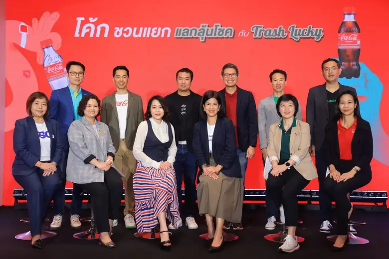 'Coca-Cola' Upscales "Coke Recycle Me with Trash Lucky" Campaign in its 4th Year with New Initiatives