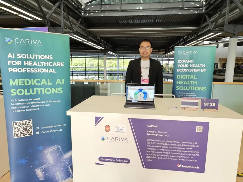 "แคริว่า" 1 ใน 8 ตัวแทนแบรนด์ประเทศไทย ร่วมอวดโฉมนวัตกรรม AI ทางการแพทย์กับกลุ่มเทคฯระดับโกลบอล ณ นครมิวนิก ติดปีกขยายโอกาสทางการแพทย์ในตลาดเยอรมนี