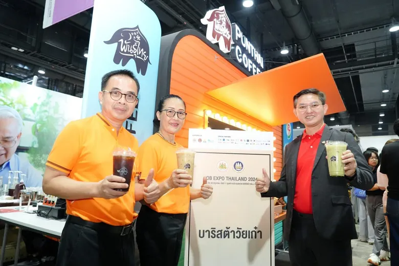 50 ยังแจ๋ว!! "กาแฟพันธุ์ไทย" เปิดรับสมัคร "บาริสต้าวัยเก๋า" หนุนสังคมสูงวัยให้ "อยู่ดี มีสุข" อย่างเท่าเทียม