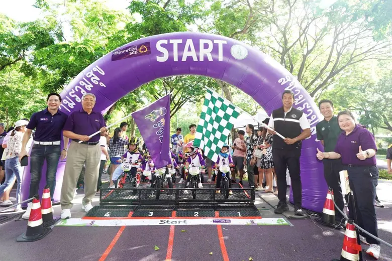 ธนาคารไทยพาณิชย์ร่วมกับกรุงเทพมหานครเปิด "สนามรวมสุข" สนามจักรยานขาไถ สวนลุมพินี ส่งเสริมพัฒนาการเด็กและให้เป็นศูนย์รวมความสุขของชาวกรุงเทพมหานคร