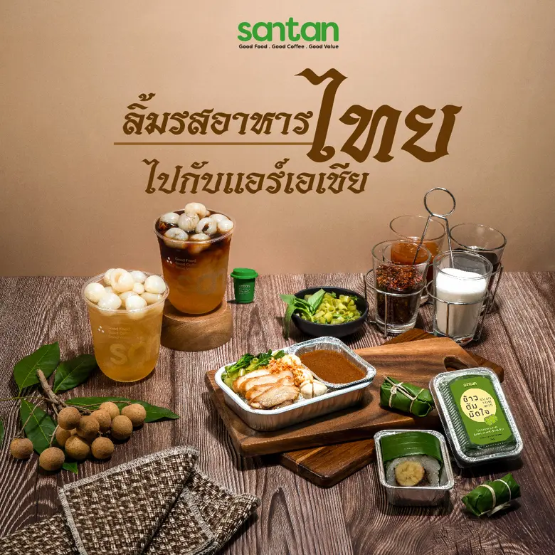 AirAsia introduces new inflight sensations Guests can now savor "Flying" Kuai Tiew Ruea and "Khao Tom Mud Jai"