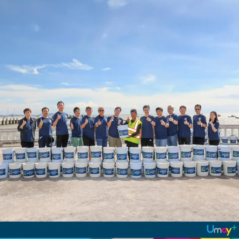 ยูเมะพลัสร่วมอนุรักษ์สิ่งแวดล้อมและทรัพยากรทางทะเล กับกิจกรรมยูเมะพลัส "รักโลก...รักษ์ทะเล" เพื่ออนาคตที่ยั่งยืน